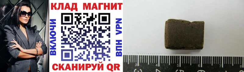 Наркошоп купить Alpha PVP Меф Кокаин ГАШИШ Канабис Верхняя Пышма