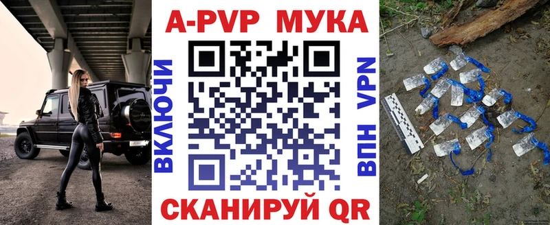 Alfa_PVP мука  Купить закладки  Верхняя Пышма 