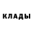 Амфетамин Розовый DogFunk