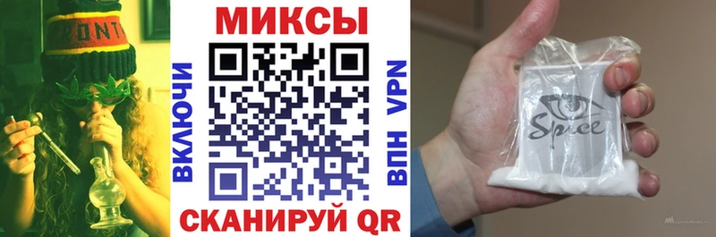 Бутират буратино  Купить закладки  Верхняя Пышма 