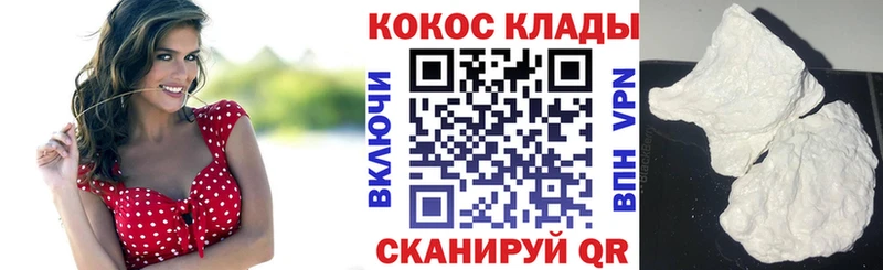 Купить где  Верхняя Пышма  Cocaine 97% 