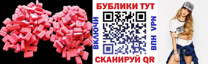 Купить закладки  Верхняя Пышма  Экстази 99% 