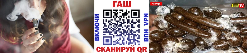 ГАШ хэш  Купить закладки  Верхняя Пышма 