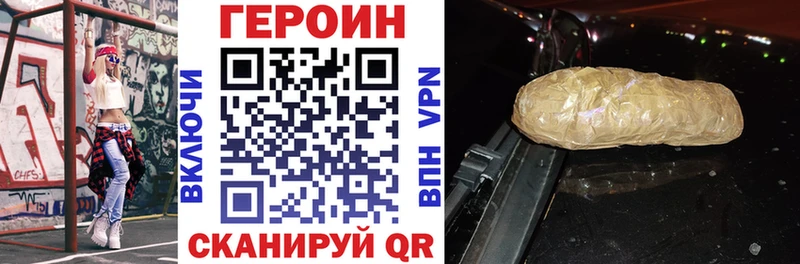 ГЕРОИН Афган  Купить где  Верхняя Пышма 