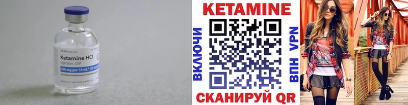 Купить закладки Верхняя Пышма КЕТАМИН VHQ