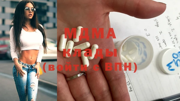кокаин премиум Армянск