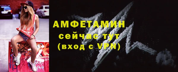 мефедрон VHQ Арсеньев