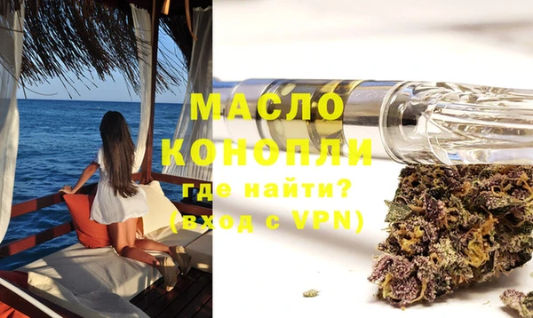 кокаин премиум Армянск