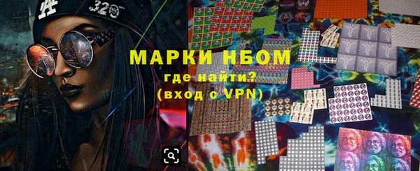 кокаин премиум Армянск