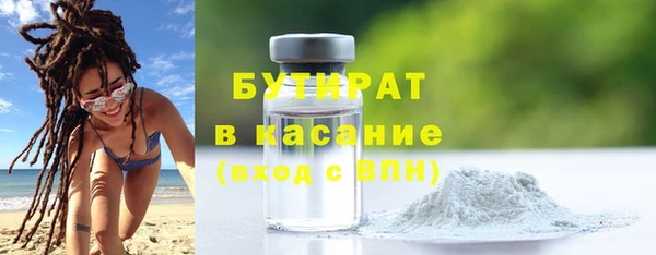 мефедрон VHQ Арсеньев