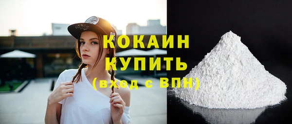 мефедрон VHQ Арсеньев