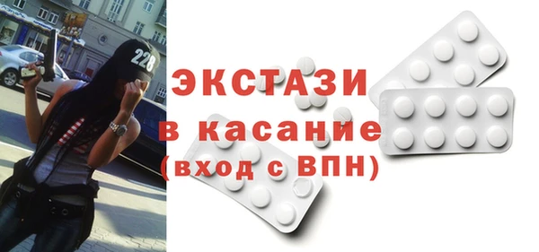кокаин премиум Армянск