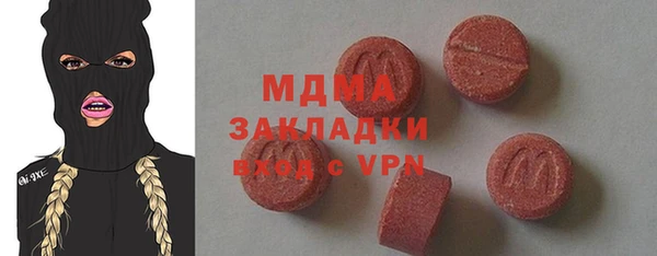 мдма Аркадак