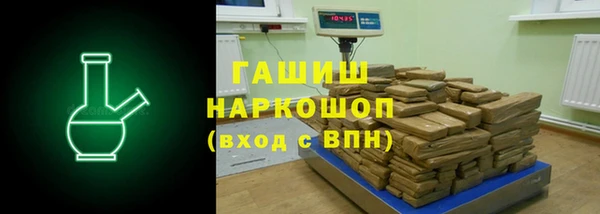 молекула духа Алексин