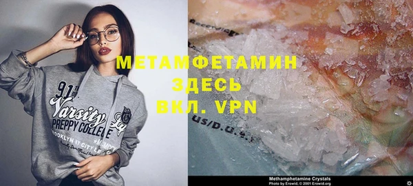 мефедрон VHQ Арсеньев