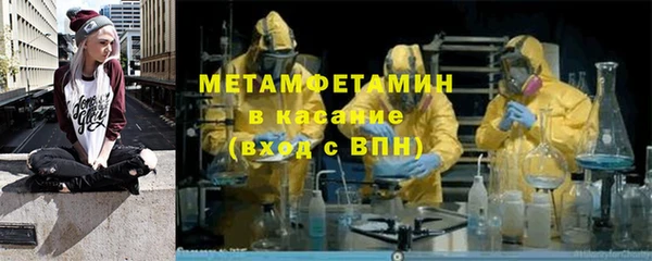 мефедрон VHQ Арсеньев