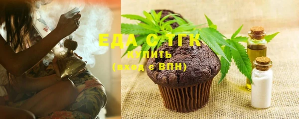 кокаин премиум Армянск