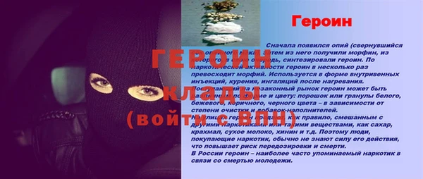 молекула духа Алексин