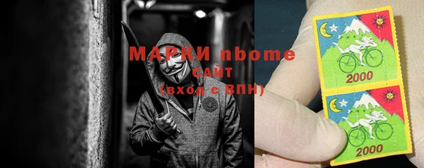 MESCALINE Алзамай