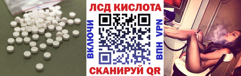 ЛСД экстази кислота  Купить  Верхняя Пышма 