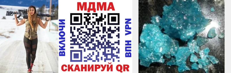 MDMA VHQ  Купить  Верхняя Пышма 