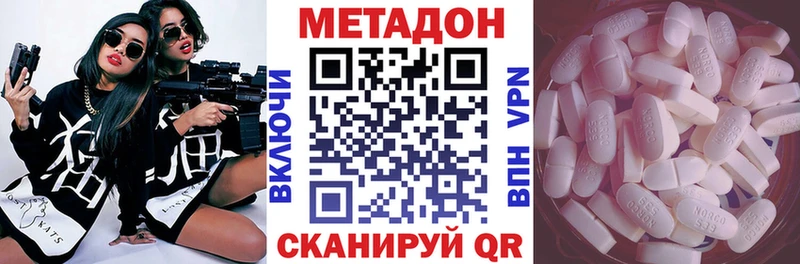 Купить  Верхняя Пышма  Метадон VHQ 